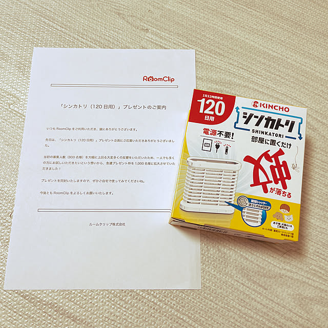 mirulanaさんの実例写真