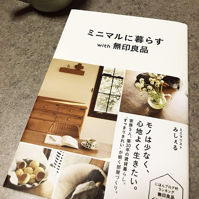 yo-nagomiさんの実例写真