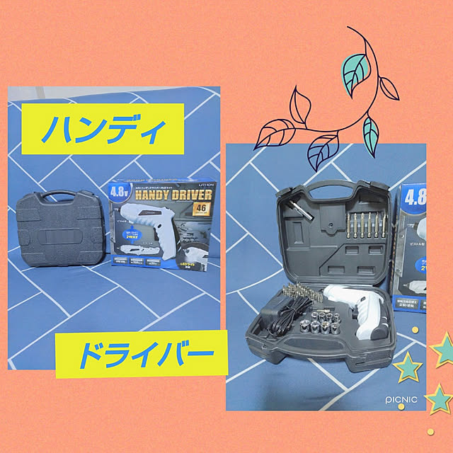 Miyumamaさんの実例写真