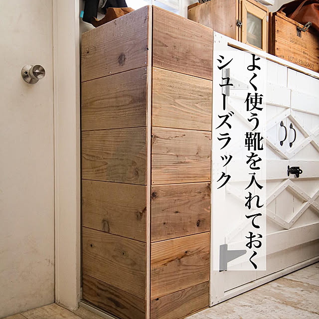 swaro109さんの実例写真