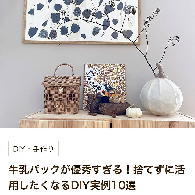 lalaoinkさんの実例写真