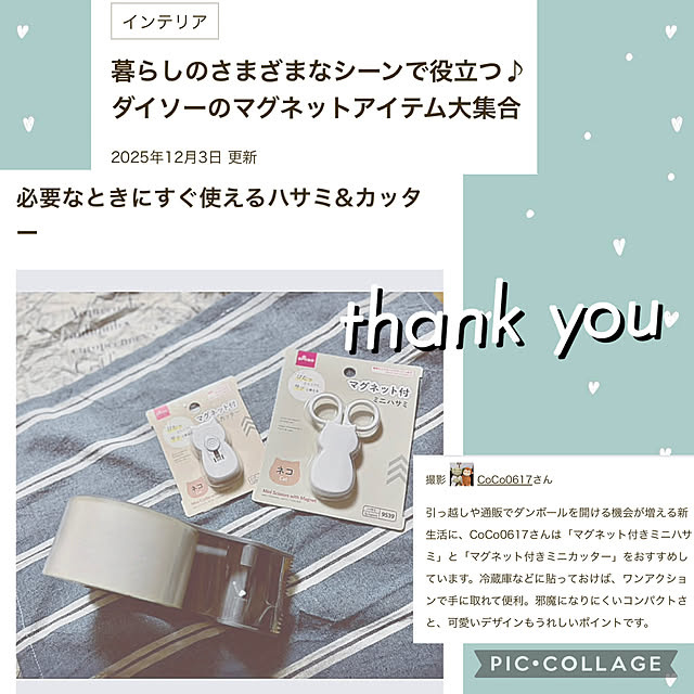 CoCo0617さんの実例写真