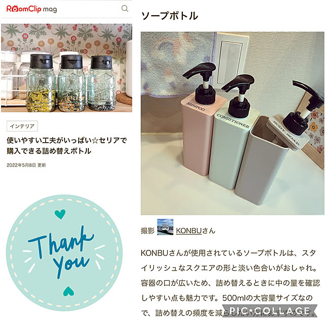 KONBUさんの実例写真