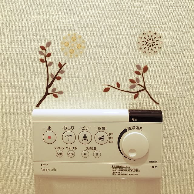 バス/トイレ/雑貨/北欧のインテリア実例 - 2014-12-04 08:54:47