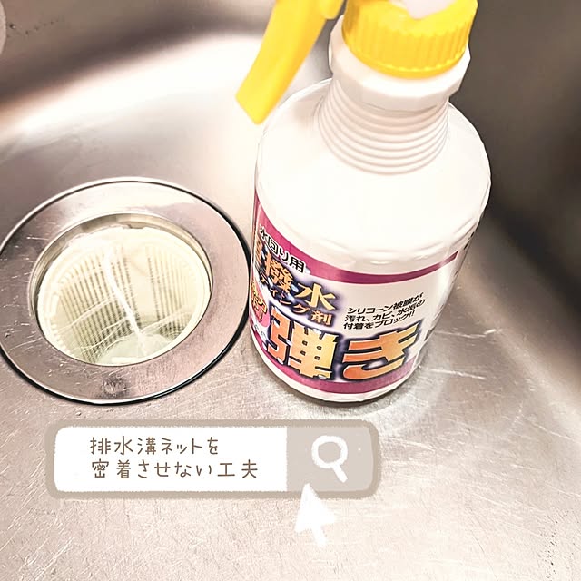 megurinさんの部屋