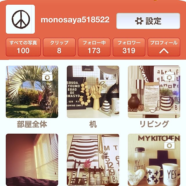 monosaya518522さんの実例写真