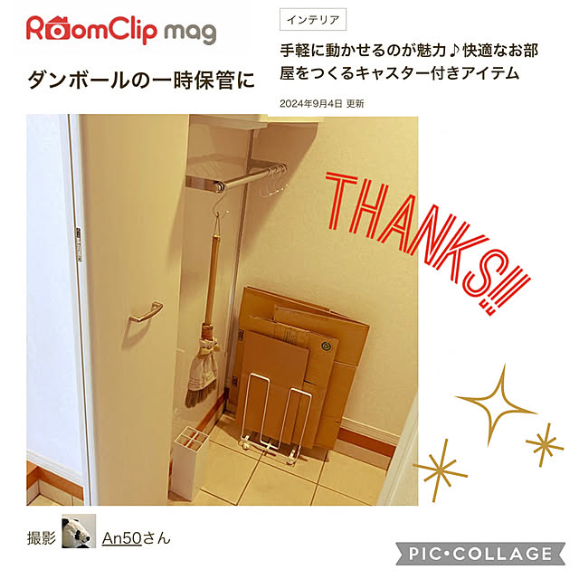 An50さんの実例写真
