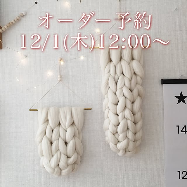 haru711さんの実例写真
