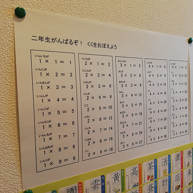 jun_y32_homeさんの実例写真