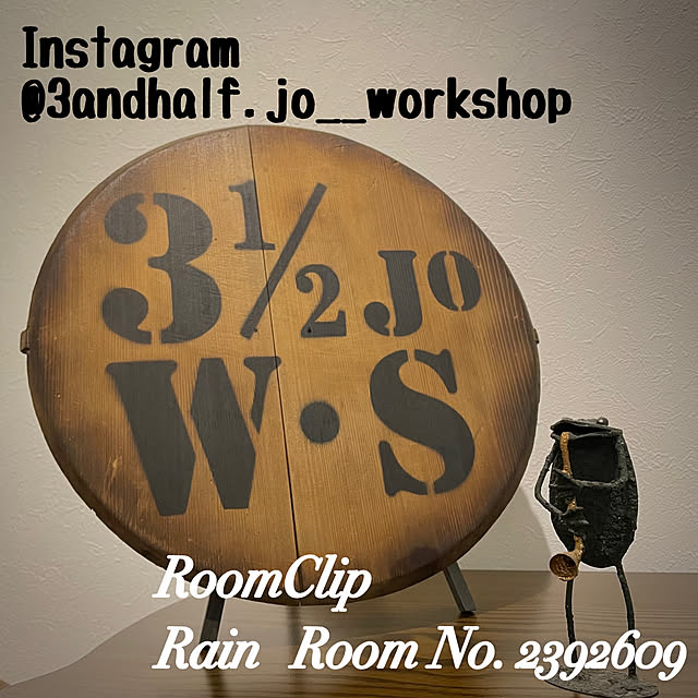 Rainさんの部屋
