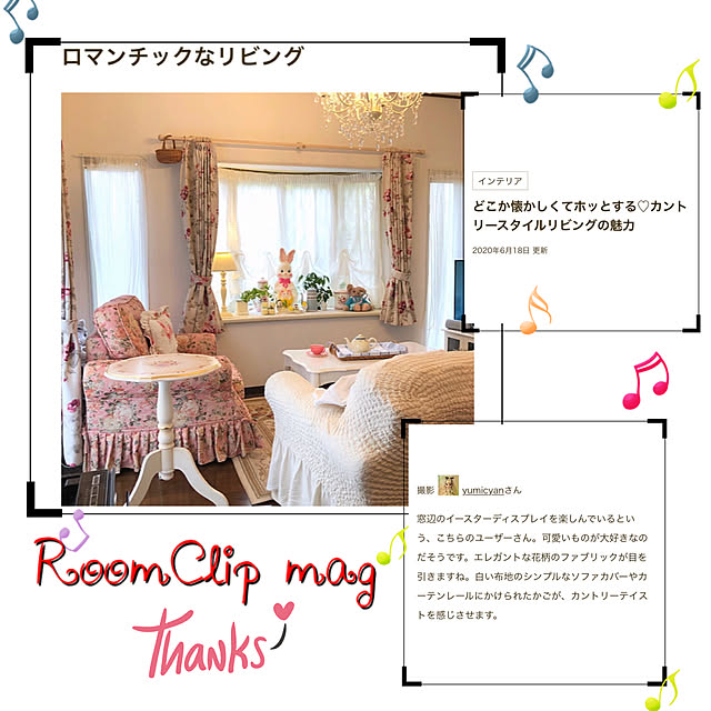 yumicyanさんの実例写真