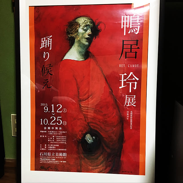 実例写真