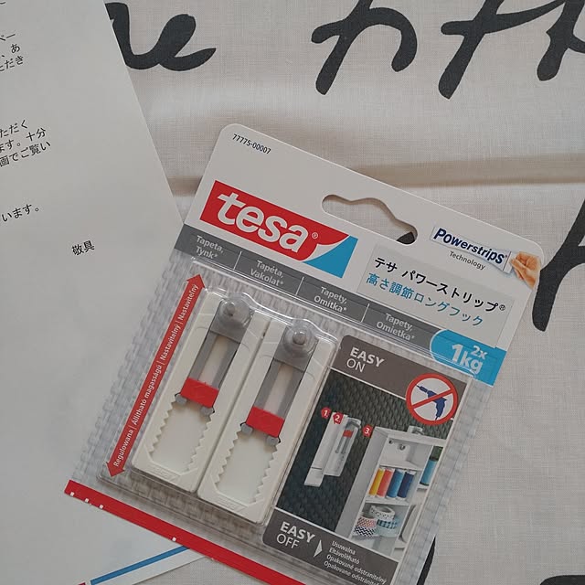 tan5さんの部屋