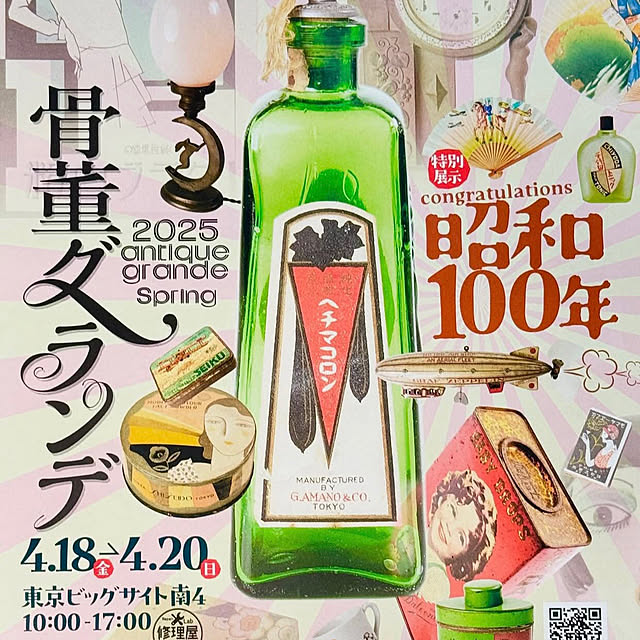 Toruさんの部屋