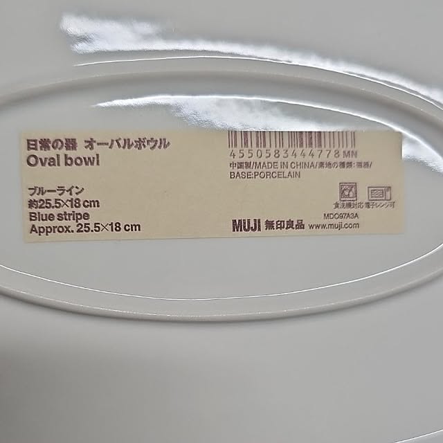 nao814さんの部屋