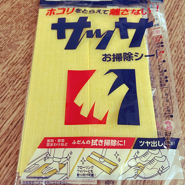 maki4050さんの部屋