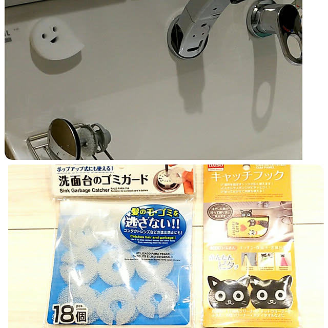 kojikojiさんの実例写真