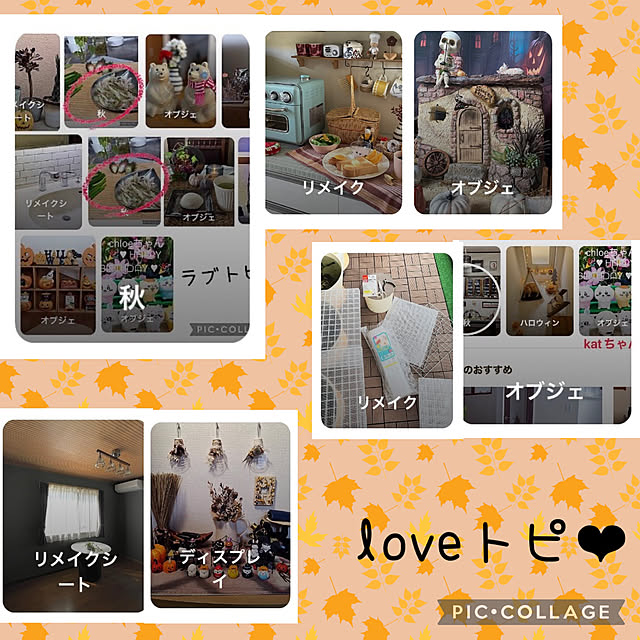 CoCo0617さんの実例写真