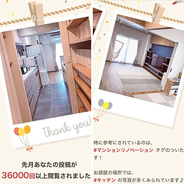 usameguさんの実例写真