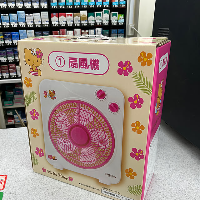 fumikoiさんの部屋