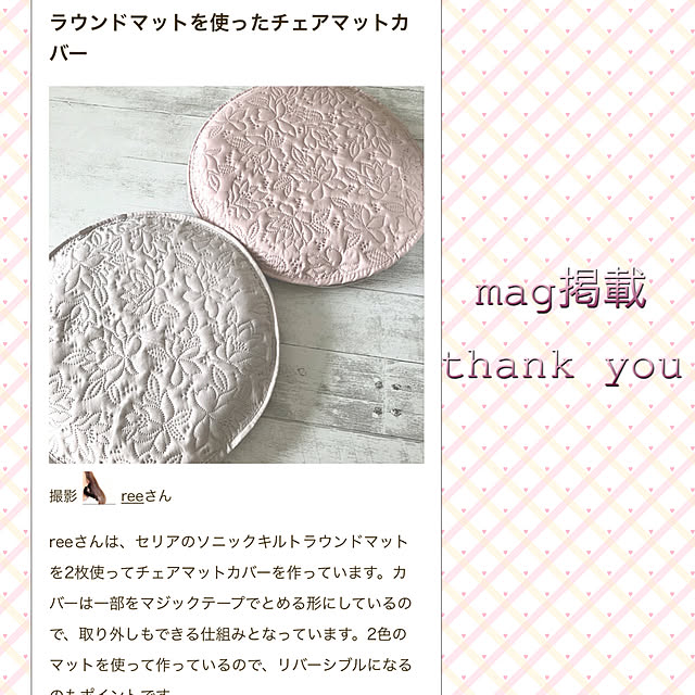 reeさんの実例写真