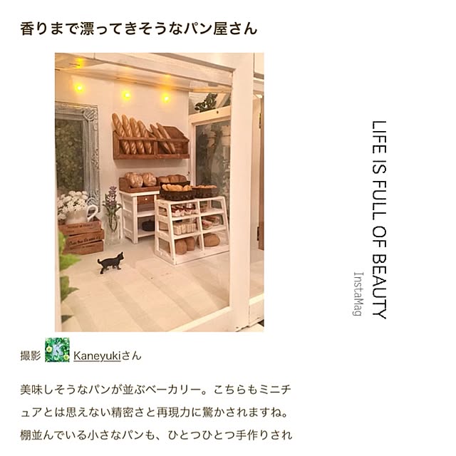 Kaneyukiさんの実例写真