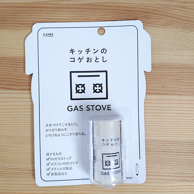 korokkoroさんの実例写真