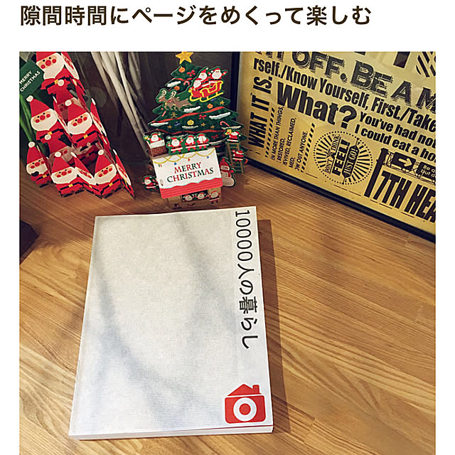 rcmatoさんの実例写真