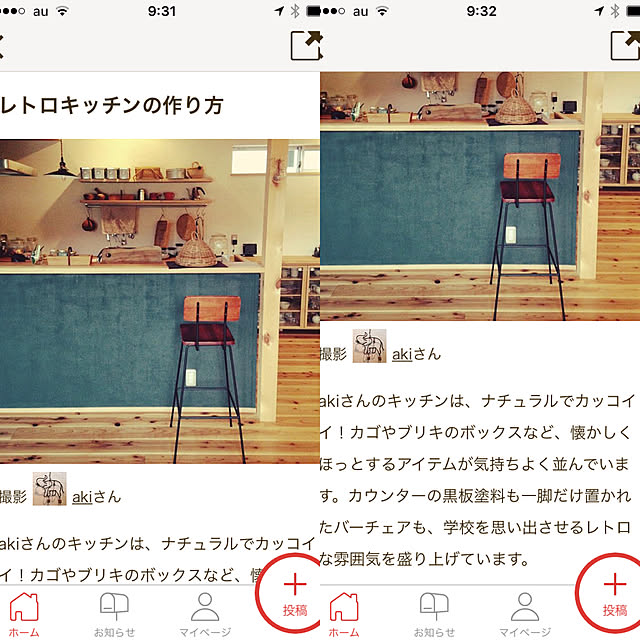 実例写真