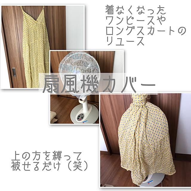 chippiさんの実例写真