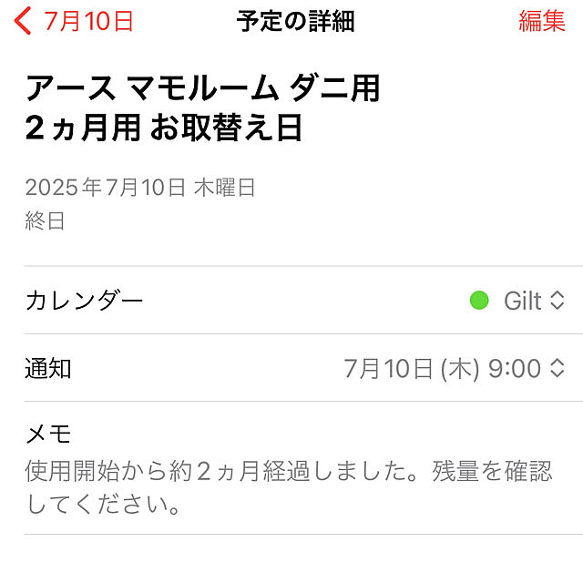 ha_ru76さんの部屋