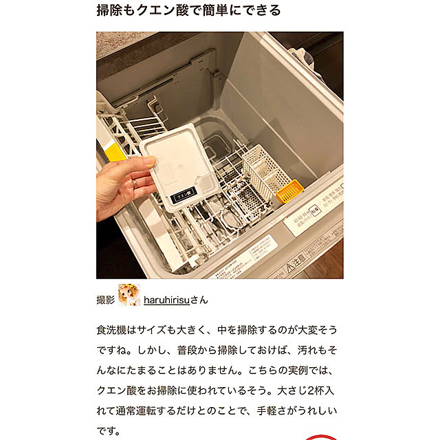 haruhirisuさんの実例写真