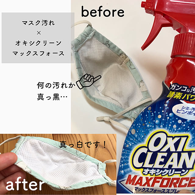 nekekinさんの実例写真