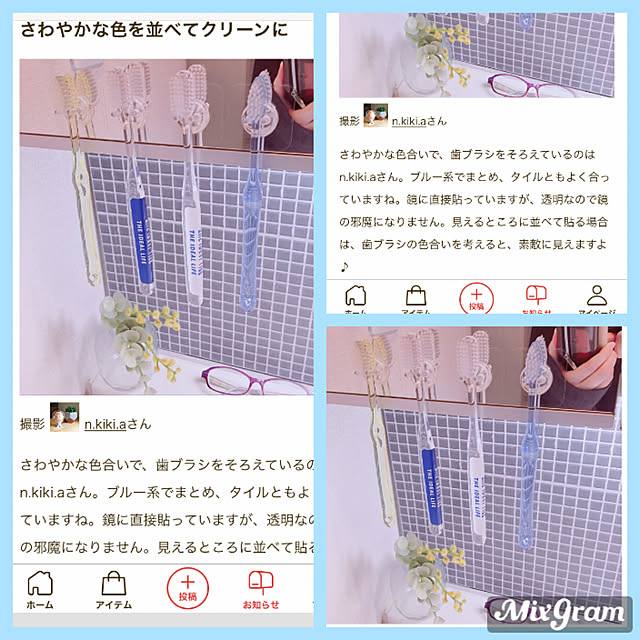 n.kiki.aさんの実例写真