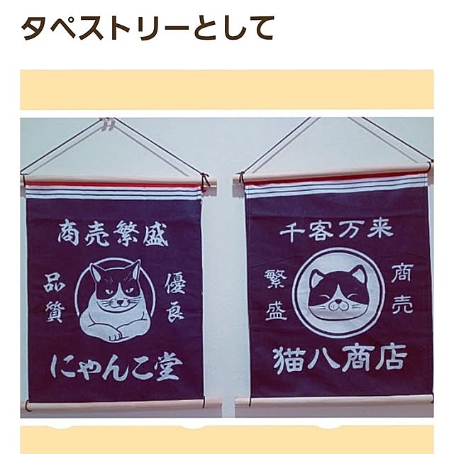 mocomocoさんの部屋