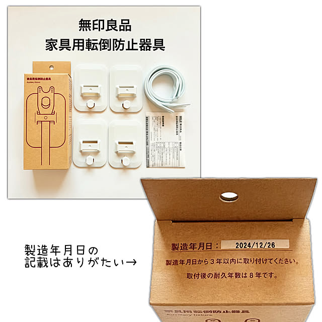 sumikoさんの部屋