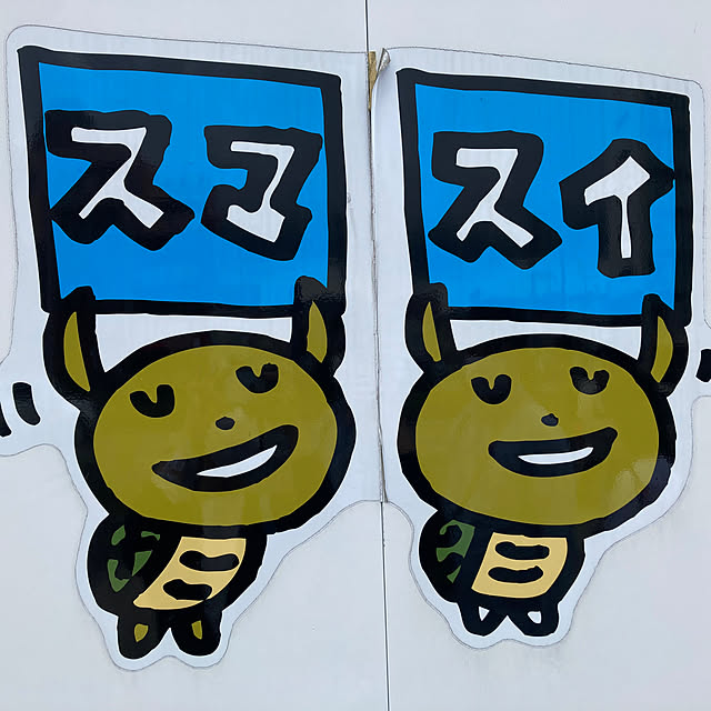 amamiyaさんの部屋