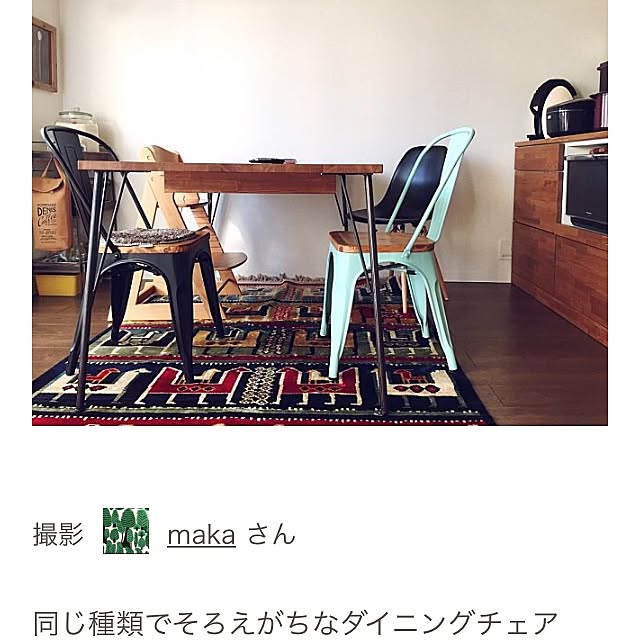 makaさんの実例写真