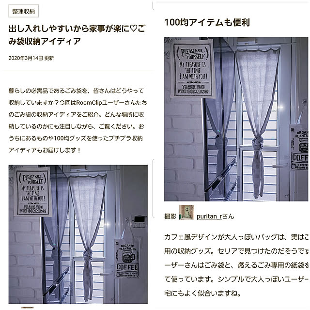puritan_rさんの実例写真