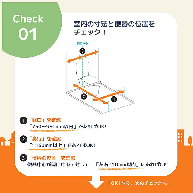 LIXIL_Style_Studioさんの部屋