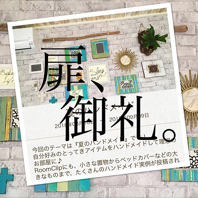 elli-elliさんの実例写真