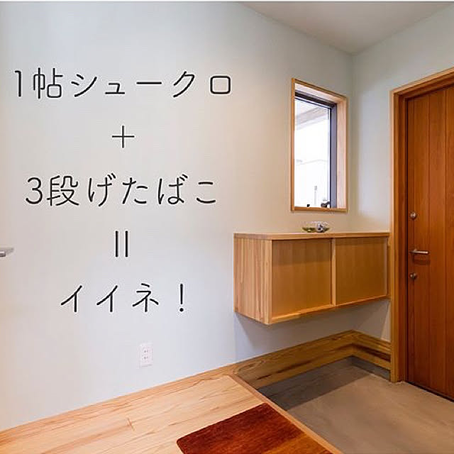 azuさんの実例写真