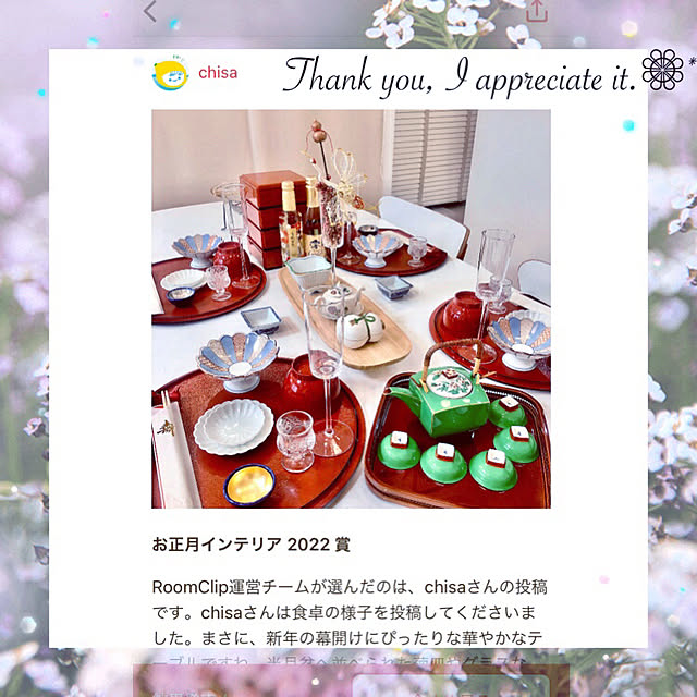 chisaさんの実例写真