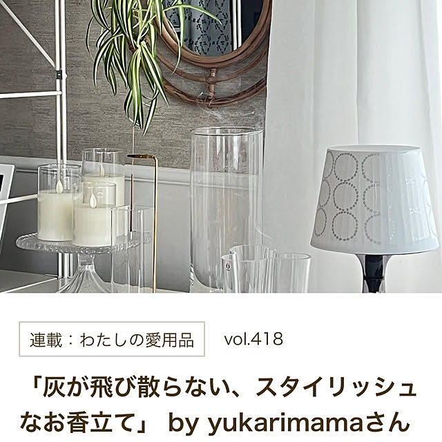 yukarimamaさんの実例写真