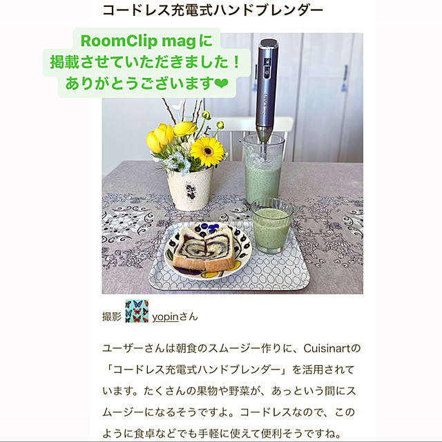 yopinさんの実例写真