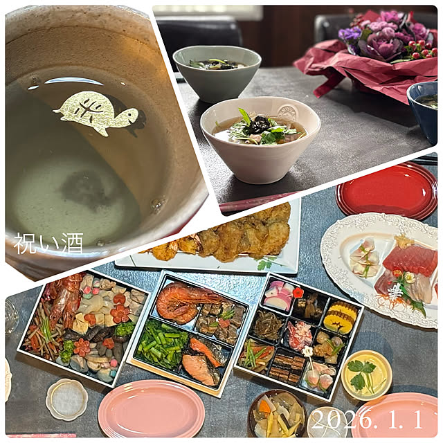 usagiさんの部屋