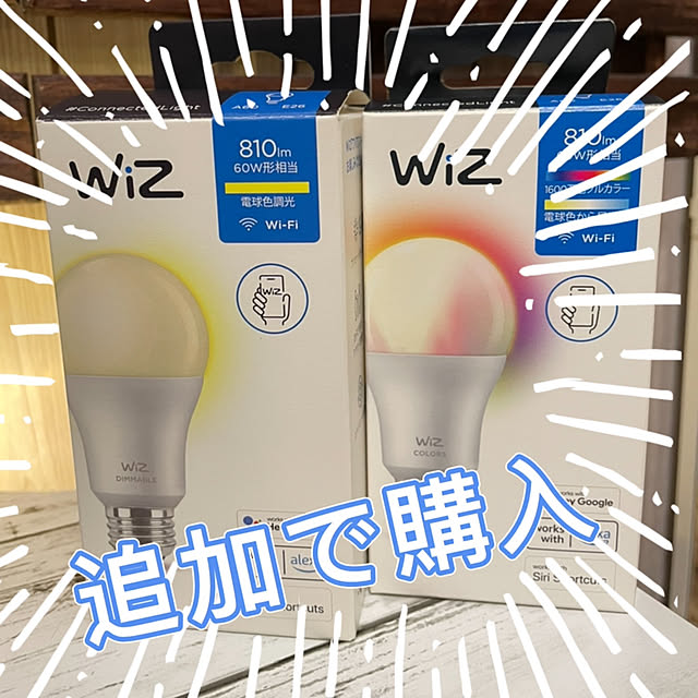 tomoさんの部屋