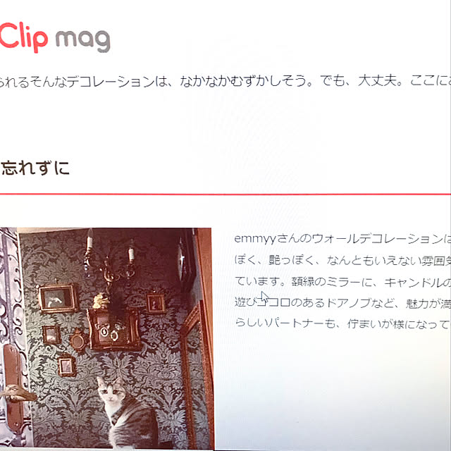 emmyyさんの実例写真