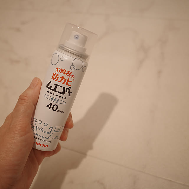バス/トイレ/お風呂/カビ対策/お風呂掃除/ラク家事...などのインテリア実例 - 2024-06-27 07:59:22