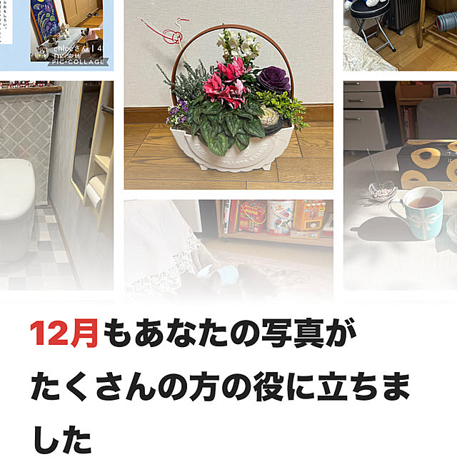 chIoeさんの部屋